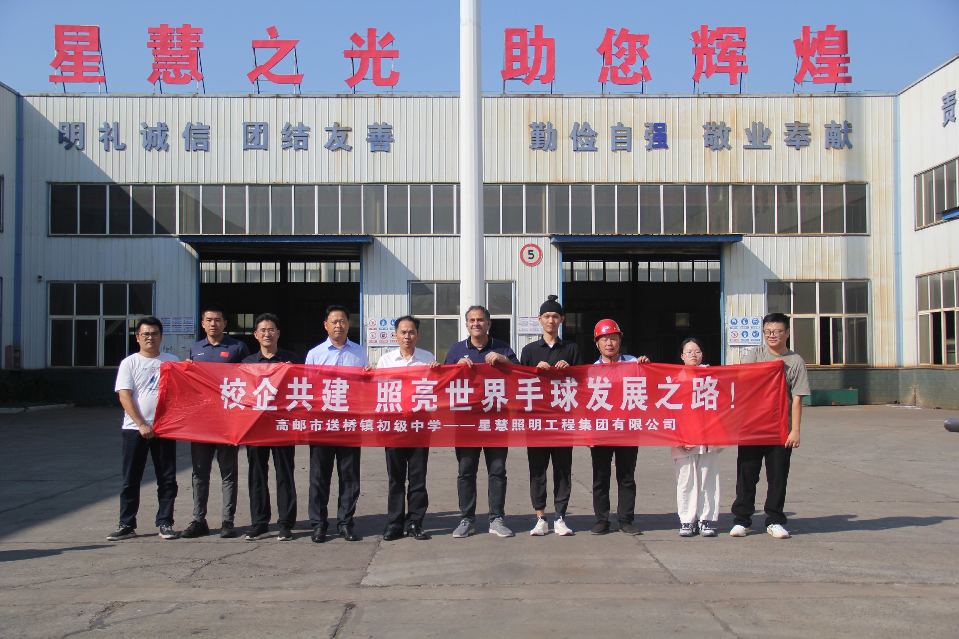 熱烈歡迎國(guó)際體育總監(jiān)阿薩姆先生與省體育局手曲棒壘球運(yùn)動(dòng)管理中心吳中琦主任蒞臨我司，共繪智慧照明與體育精神融合發(fā)展新篇章！